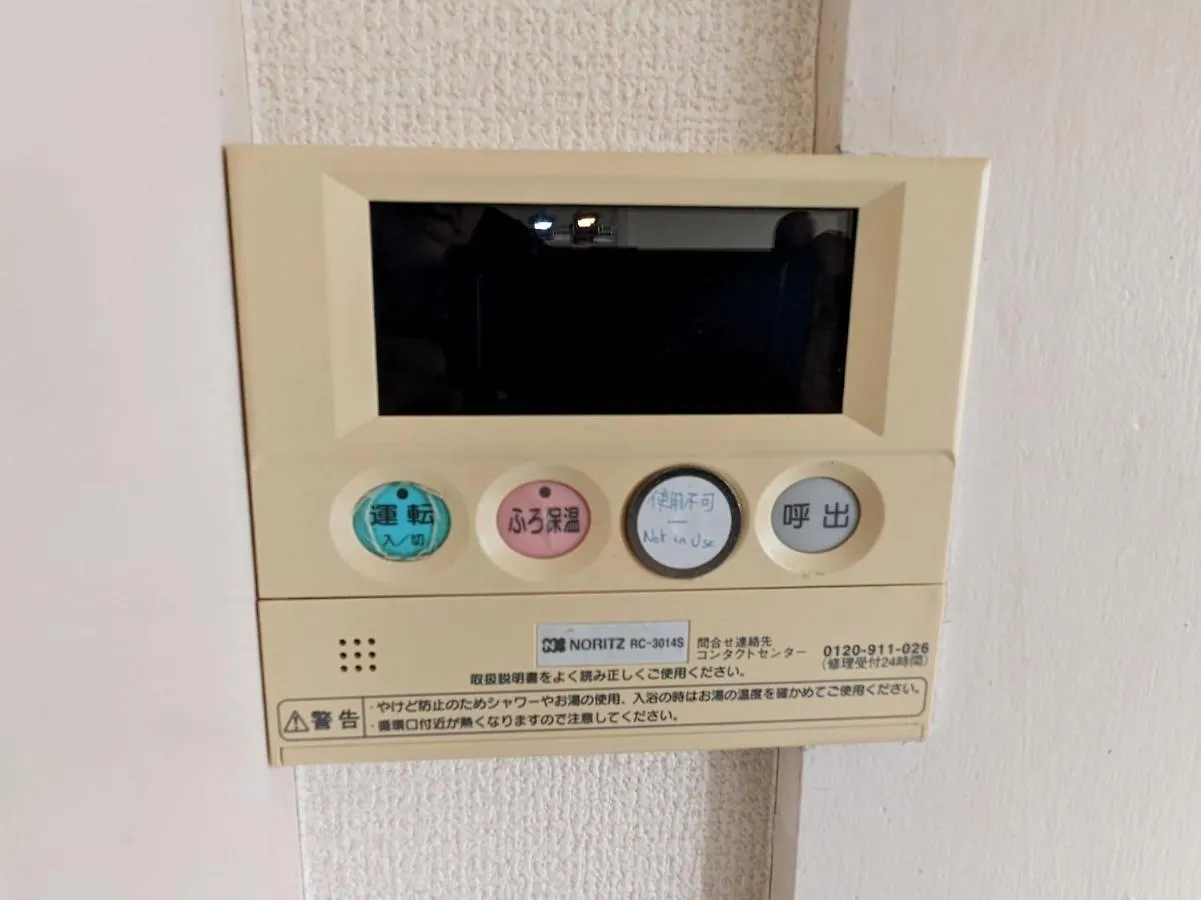 Amber Iidabashi - Vacation Stay 90574V 東京都 日本